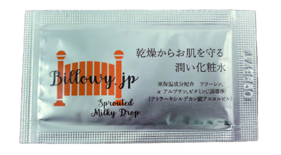 Sprouted Milky Drop（スプラウティッドミルキードロップ）サンプルパウチ