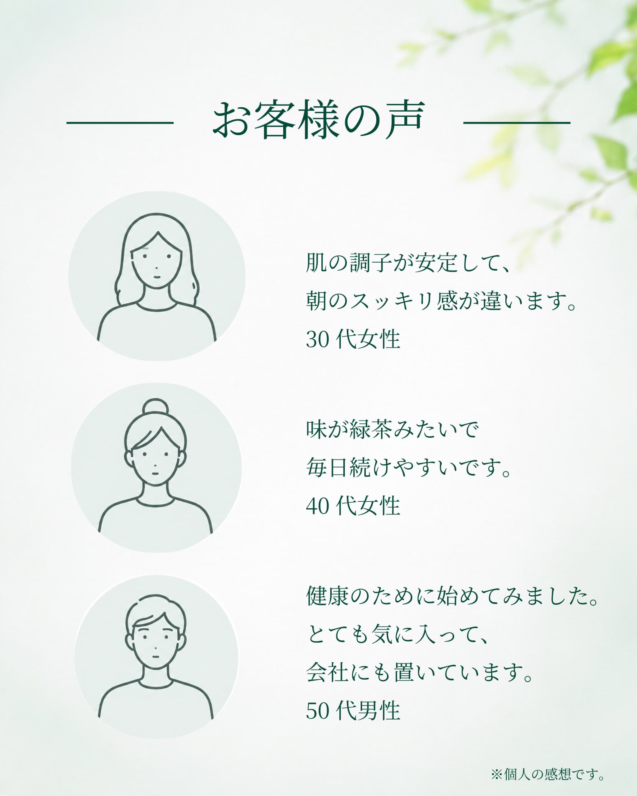 巡Green　-めぐりーん-
