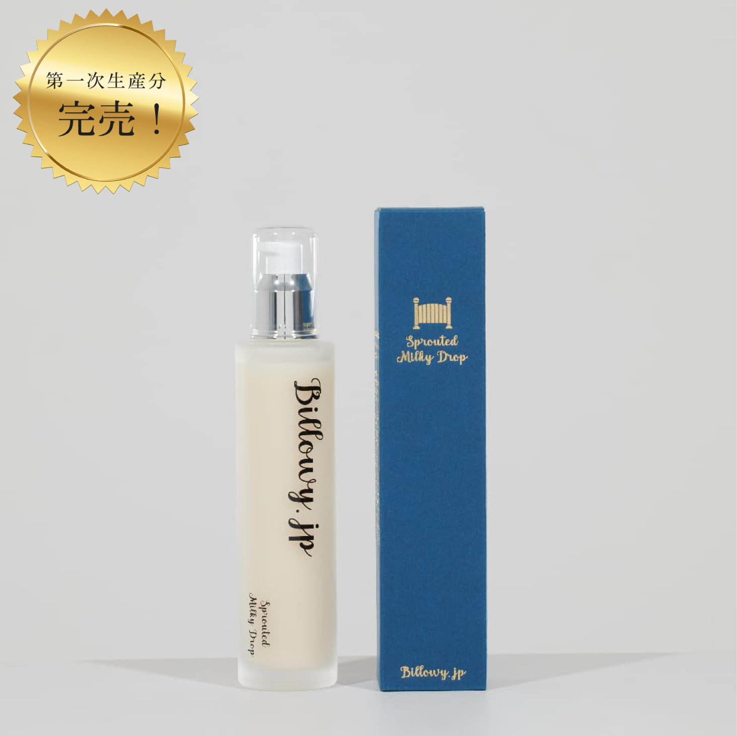 Sprouted Milky Drop　スプラウティッドミルキードロップ