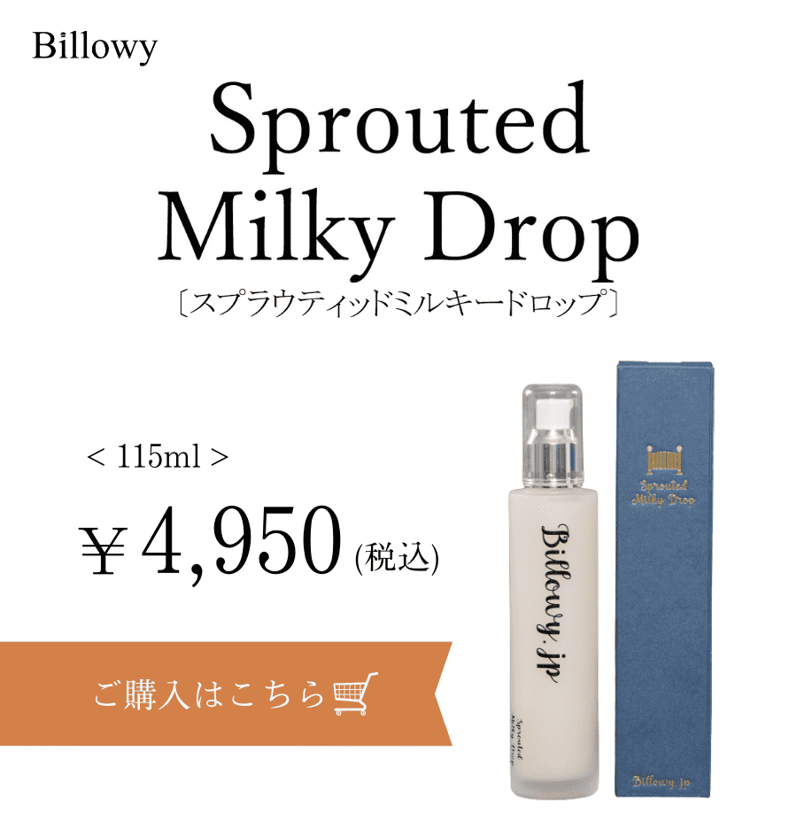Sprouted Milky Drop
